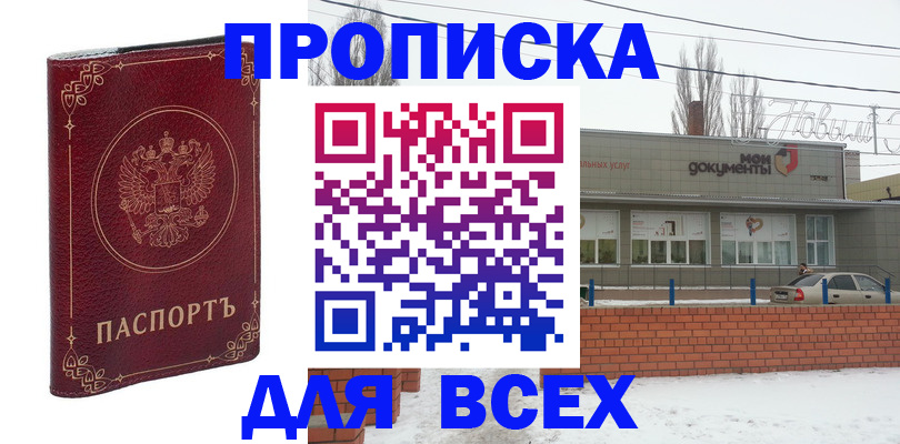 форма 3 в Шуе